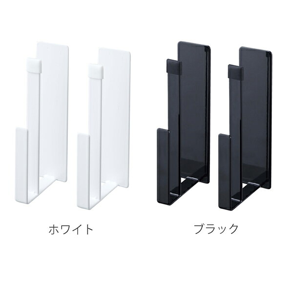 山崎実業 tower マグネットキッチントレーホルダー タワー 2個組 （ 4903208050500...
