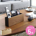 【レビュー特典付き】 山崎実業 RIN ペン&リモコンラック リン ( 4903208027311 送料無料 リモコンラック リモコンスタンド ペン立て 卓上収...