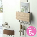【レビュー特典付き】 山崎実業 RIN ホルダー付きマグネットキーフック リン ( 4903208027298 送料無料 キーフック マグネット 玄関 壁掛け ...