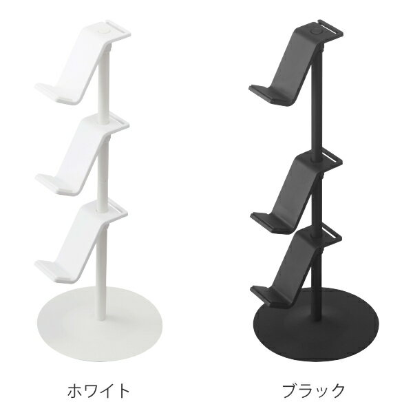 山崎実業 smart ゲームコントローラー収納ラック スマート （ 4903208050883 3段 ゲーム コントローラー ヘッドホン 収納 スイッチ プレステ 置き型 可動 省スペース おしゃれ ラック スタンド ゲームパッド パッド ジョイコン ）【3980円以上送料無料】 3