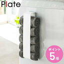 山崎実業 plate マグネットタオルホルダー プレート ホワイト ( 4903208035828 タオルホルダー ラック ホルダー 洗面収納 洗面所収納 洗面所 ランドリー 洗濯機 洗濯機横 磁石 壁面 壁 冷蔵庫 木ネジ キッチン )【3980円以上送料無料】