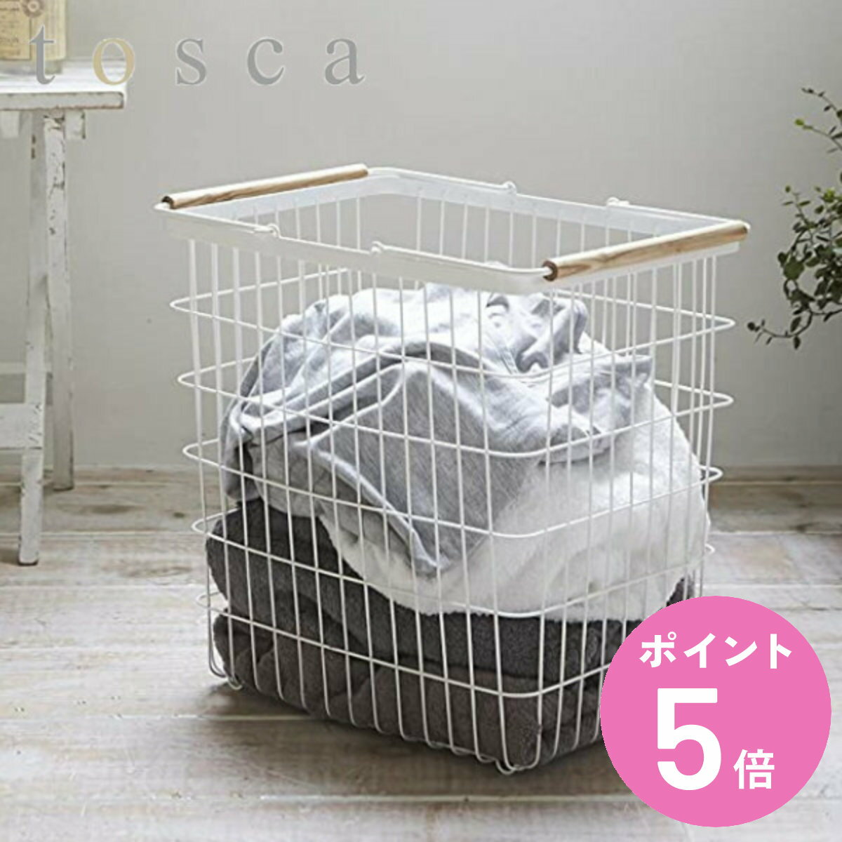 ランドリーバスケット トスカ tosca L （ 送料無料 洗濯かご ワイヤー ランドリー収納 バスケット 洗濯ラック 洗面所収納 洗濯カゴ ワイヤーバスケット 洗濯物入れ 脱衣カゴ 洗濯ワゴン ランドリーバッグ ウッド 白 ） 【3980円以上送料無料】のサムネイル