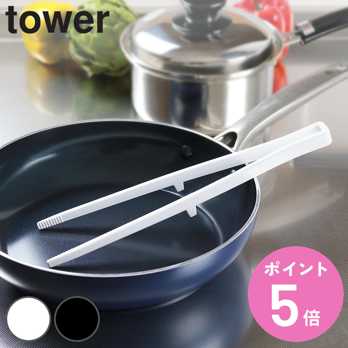 tower Ȥ ȥ ꥳȤȥ  ¶ ꥳ б  ꥳ Ĵ åġ ڤФ Ȥ ĴȤ tower꡼   Ф ȥ󥰷 yamazaki  3980߰ʾ̵