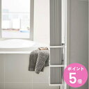 山崎実業 mist マグネットバスルーム折り畳み風呂蓋ホルダー ミスト ( 4903208048620 お風呂 ふた 収納 浴室 浴室収納 風呂ふた 風呂蓋 風...