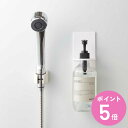 山崎実業 ディスペンサーホルダー マグネット MIST ( 4903208053495 ミスト ディスペンサー ボトル ホルダー ボトルホルダー 磁石 壁 壁面...