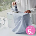 山崎実業 北欧暮らしの定番 アイロン掛けできる蓋付きアイロン収納ケース チェック グレー ( 4903208054591 送料無料 北欧 アイロン 収納 ケース...