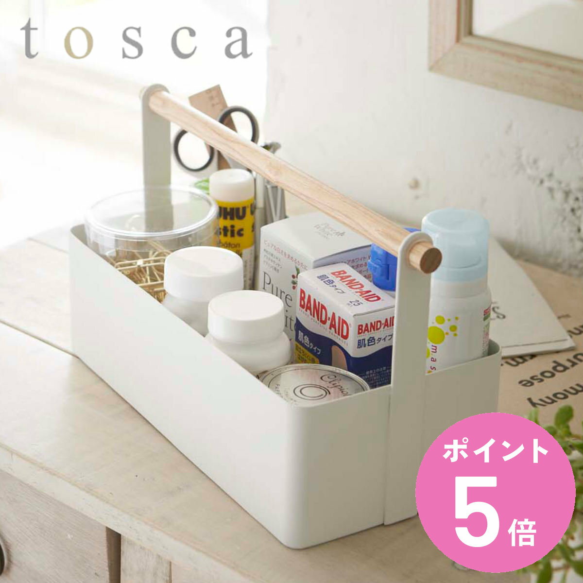 小物収納ボックス ツールボックス トスカ tosca Lサイズ スチール製 （ 送料無料 収納ケース ...