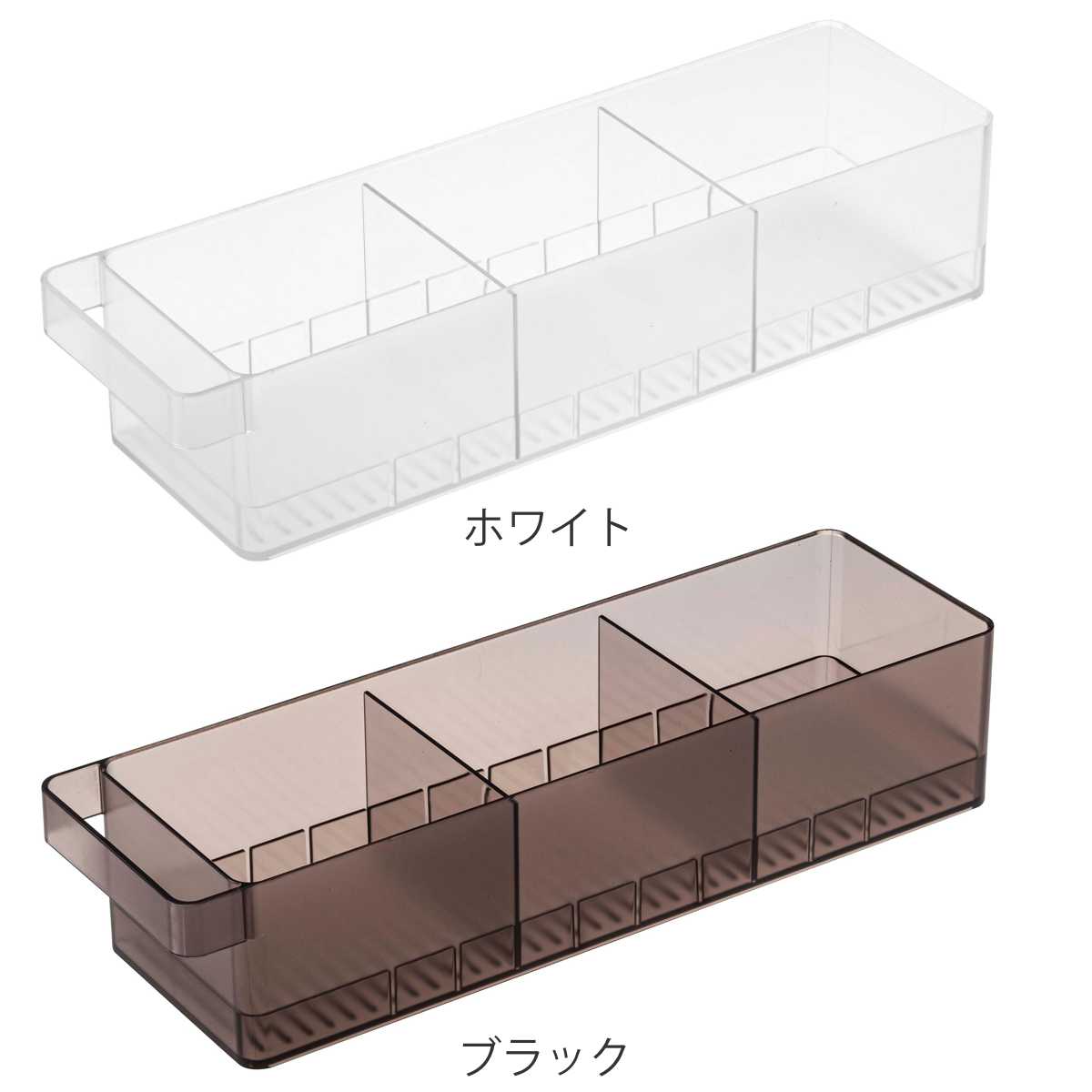 山崎実業 tower 冷蔵庫中収納ケース タワー 仕切り付 （ 4903208057622 タワーシリ...