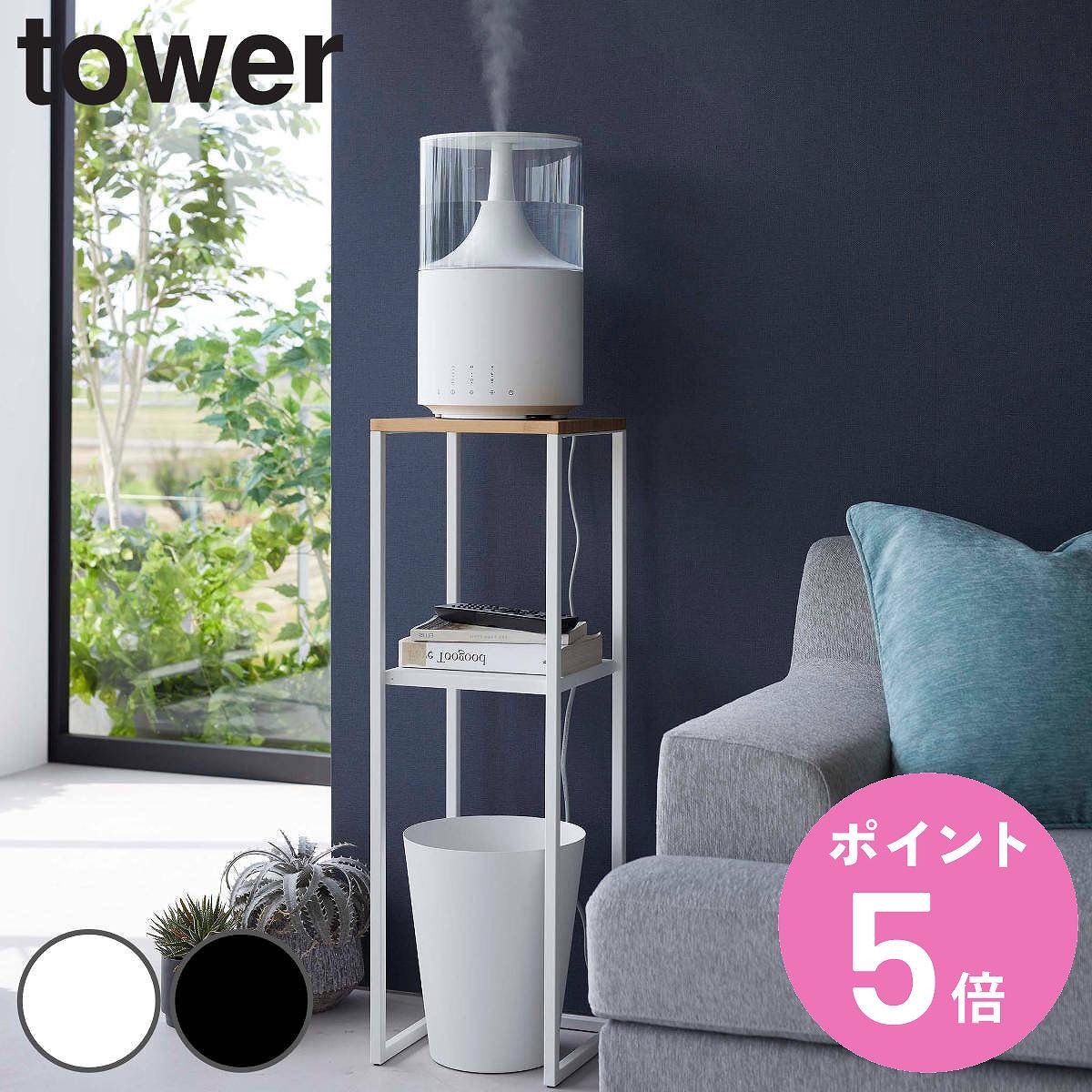 tower ü凉  ̵  ¶ 25߱25߹⤵80cm ü  å  Ǽå ...