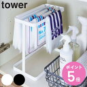 tower シンク下ポリ袋収納 タワー （ 送料無料 山崎実業 ポリ袋ハンガー レジ袋収納 レジ袋ハンガー ポリ袋 レジ袋 ゴミ袋 ごみ袋 ビニール袋 保存袋 収納 整理 ホルダー 掛け キッチン収納 4926 4927 ） 【3980円以上送料無料】