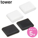 山崎実業 tower ポリ袋エコホルダー タワーL用 キャップ 2個組 ( 4903208047425 タワーシリーズ L 部品 2個 予備用 キッチン用品 専...