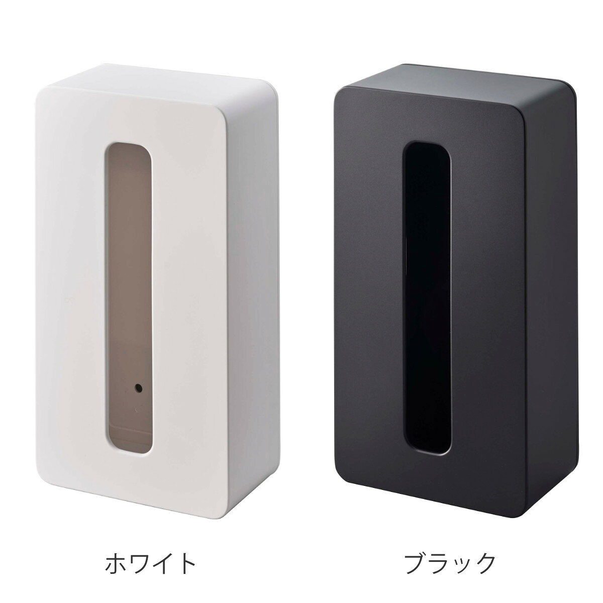 山崎実業 tower マグネットコンパクトティ...の紹介画像3