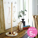 tosca アクセサリーハンガー トスカ （ 送料無料 山崎実業 ツリー アクセサリースタンド アクセサリーツリー ジュエリーハンガー アクセサリー 収納 アクセサリートレー アクセサリートレイ ジュエリーケース 小物入れ インテリア ） 【3980円以上送料無料】