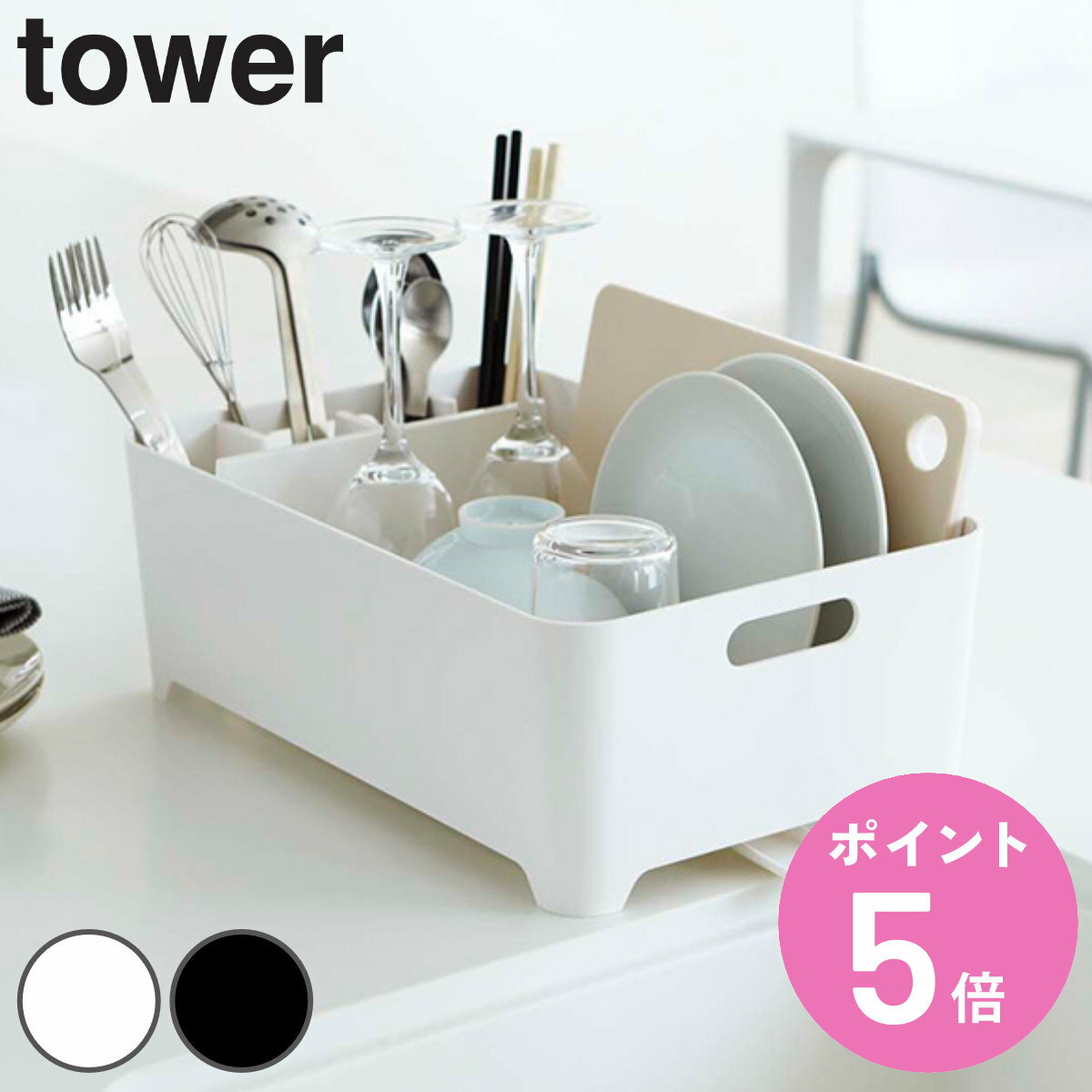 tower ڤХå   ¶ ꡼ ڤ꤫ 2452 2543 ڤꥫ ڤå 󥯾 yamazaki  ץ饹å ʪ ʪ  Ҥ֤ å Ǽ     3980߰ʾ̵