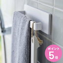 山崎実業 mist フィルムフック タオルハンガー ミスト W18 ( 4903208059626 吸着 タオル掛け タオルバー ふきん掛け 貼ってはがせる キ...