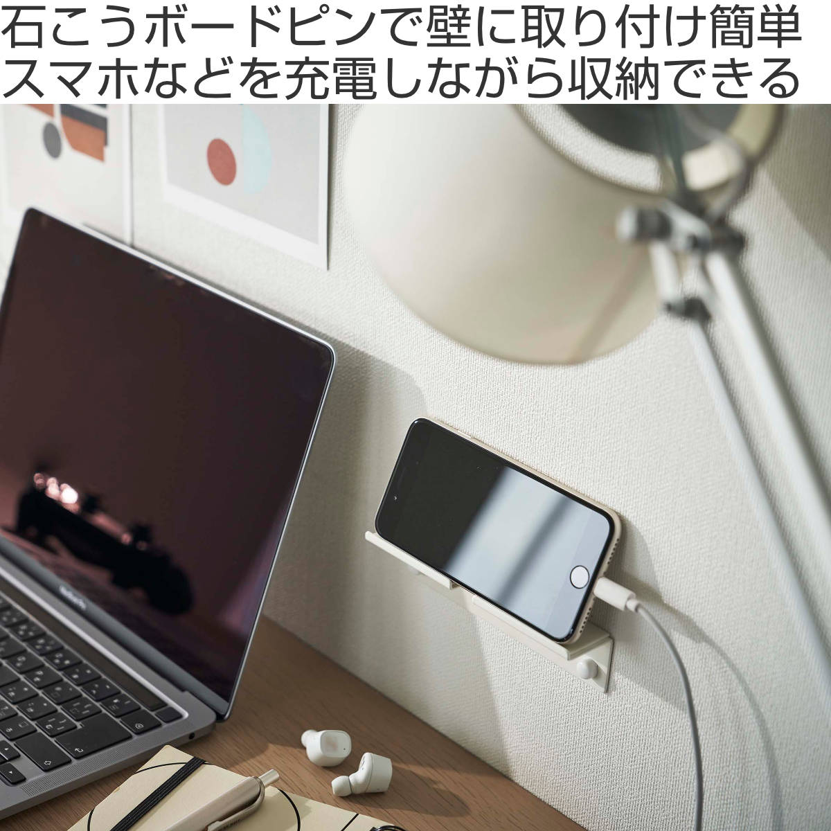山崎実業 tower ウォール スマートフォン...の紹介画像2
