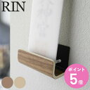 山崎実業 RIN 神札ホルダー シングル リン ( 4903208052849 神棚 神札 お札立て 神具 札差し 神札立て 札入れ 御札立て お神札受け お札...