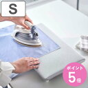 山崎実業 卓上脚付き 平型アイロン台 アルミ S ( 4903208057790 アイロン台 アイロン掛け 平型 コンパクト ミニ アイロン 台 卓上 長方形 ...