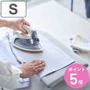 山崎実業 卓上脚付き 舟型アイロン台 アルミ S ( 4903208057899 アイロン台 アイロン掛け 舟型 舟形 コンパクト ミニ アイロン 台 卓上 足...