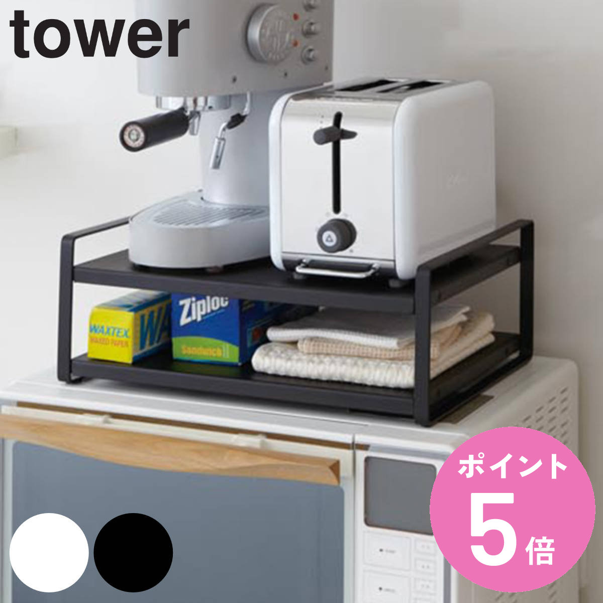 tower 󥸾å   ¶ ꡼ 󥸥å Żҥ󥸥å ê ѥå  󥸾Ǽ 󥸾 ץå 2 åǼ yamazaki  3980߰ʾ̵