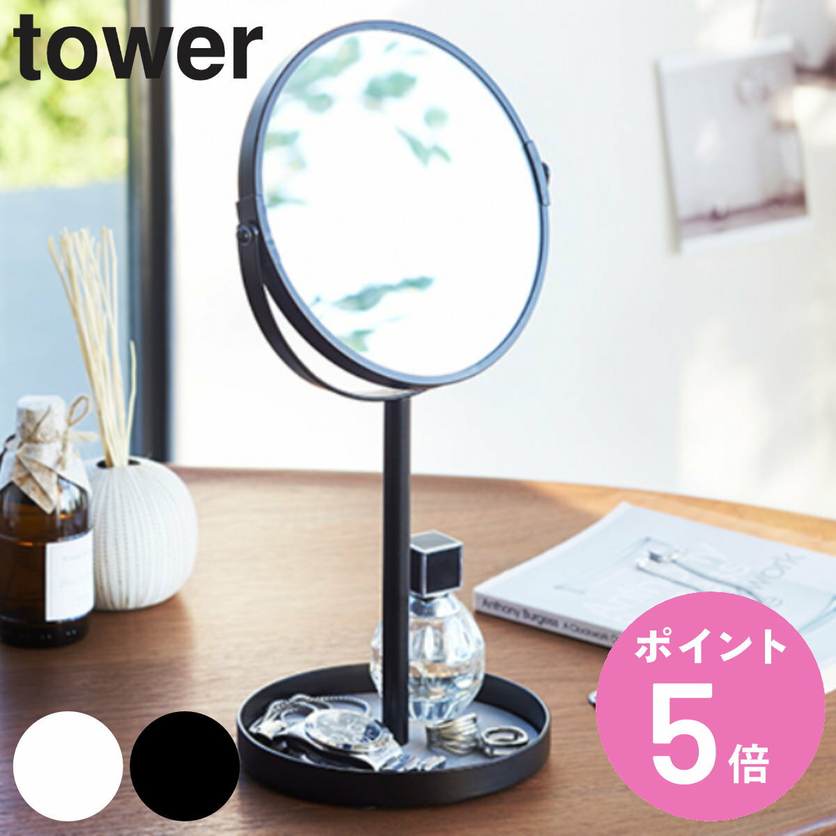 tower ɥߥ顼ȥ쥤   ¶ ꡼ ꡼ȥ졼 ߥ顼դ ߥ顼   ᥤ ...