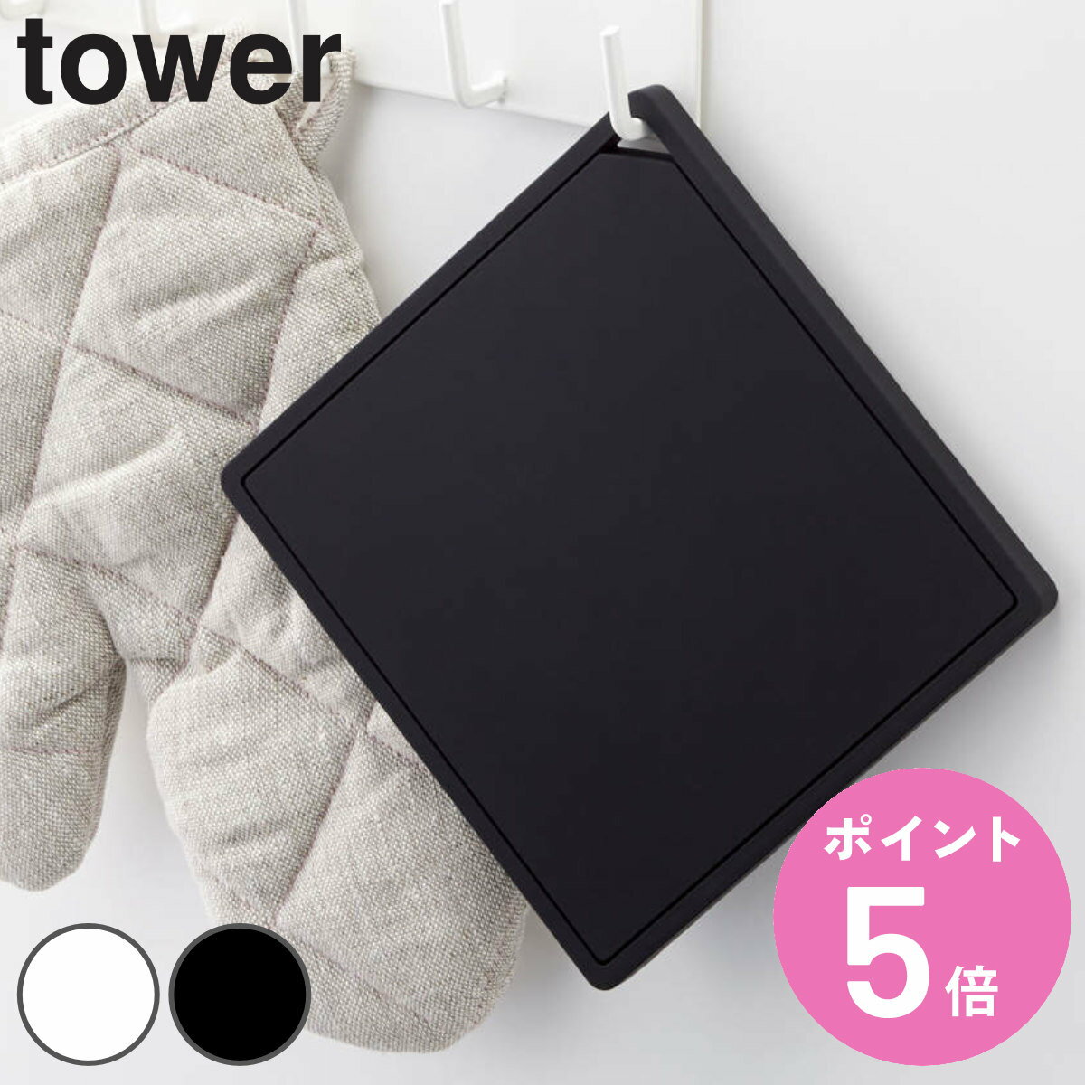 tower ꥳߤ  ѷ  ¶ ꡼ ߤ ʤߤ  餷 ꥳ ȥ٥å ʤ٤  å å󻨲   tower꡼ ۥ磻 ֥å   yamazaki  3980߰ʾ̵