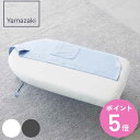 山崎実業 スチールメッシュアイロン台 スタンダードライン ダークグレー ( 4903208021388 ヤマザキスタンダードライン アイロン台 スチームアイロン...