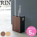 【レビュー特典付き】 山崎実業 RIN クリーナーツールオーガナイザー リン ( 4903208017459 リンシリーズ クリーナー収納 オーガナイザー 掃除...