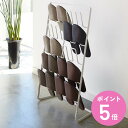 山崎実業 スリッパラック 10足用 ( 4903208026932 スリッパ ラック スリッパ収納 10足 玄関収納 収納 スリッパスタンド スタンド 5段 ス...