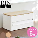【レビュー特典付き】 山崎実業 RIN 片手でカット隠せるキッチンペーパーホルダー リン S ( 4903208016421 リンシリーズ キッチンペーパーホル...