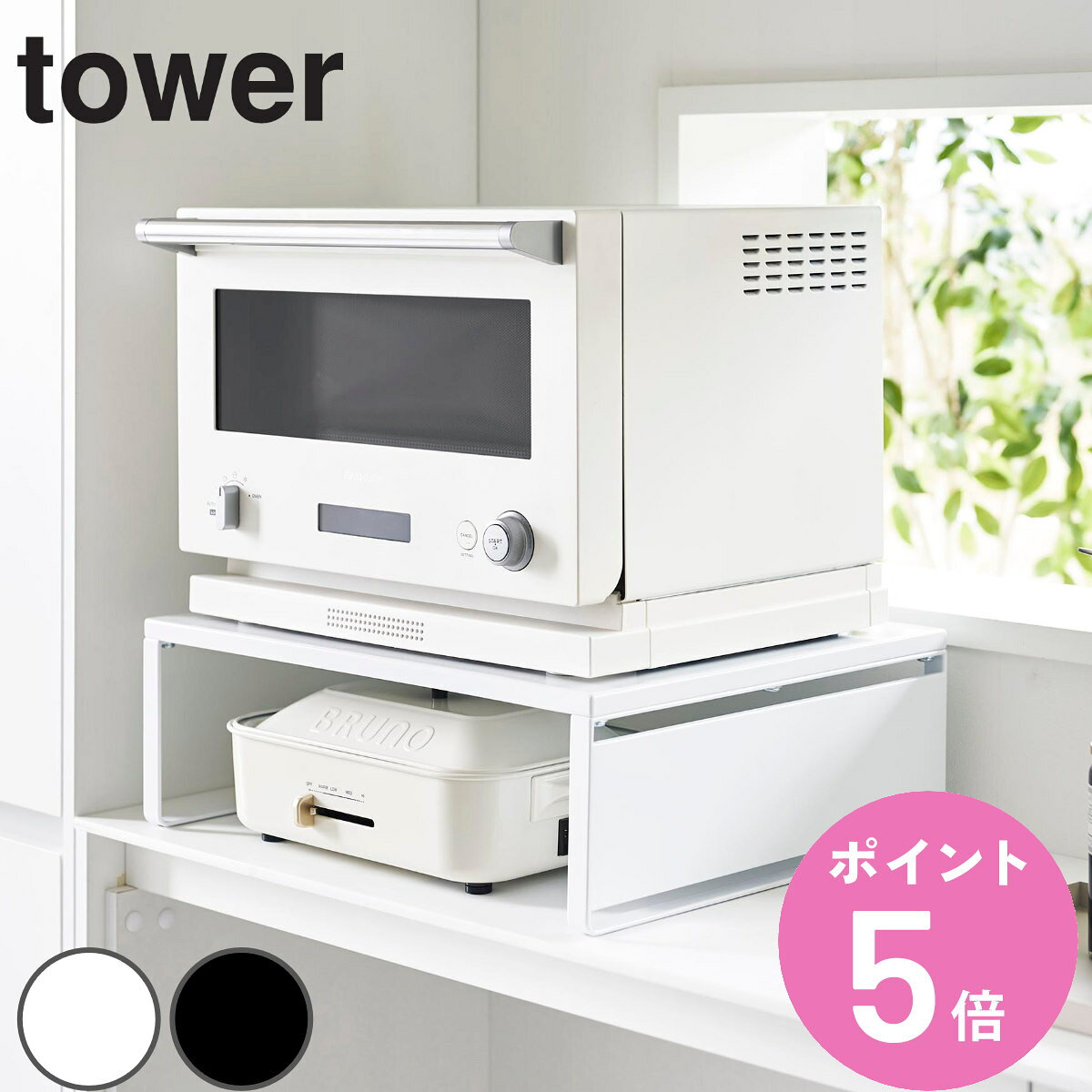 ����¶� tower �����֥��󥸥�å� ��� �� 4903208014427 ������꡼�� ��󥸥�å� �����֥��� ��å� �Żҥ�󥸥�å� ���...