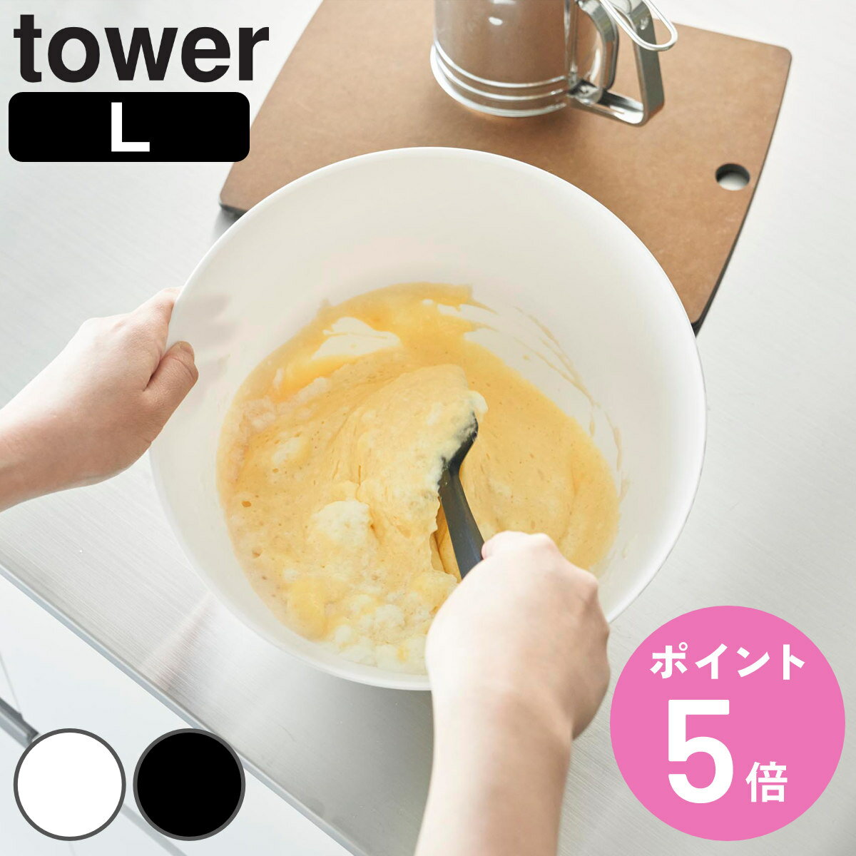 ����¶� tower �����ƺ����䤹��Ĵ���ܥ��� ��� L �Żҥ���б� �� 4903208013895 ������꡼�� Ĵ���ܥ��� Ĵ�� �ܥ��� �Żҥ��...