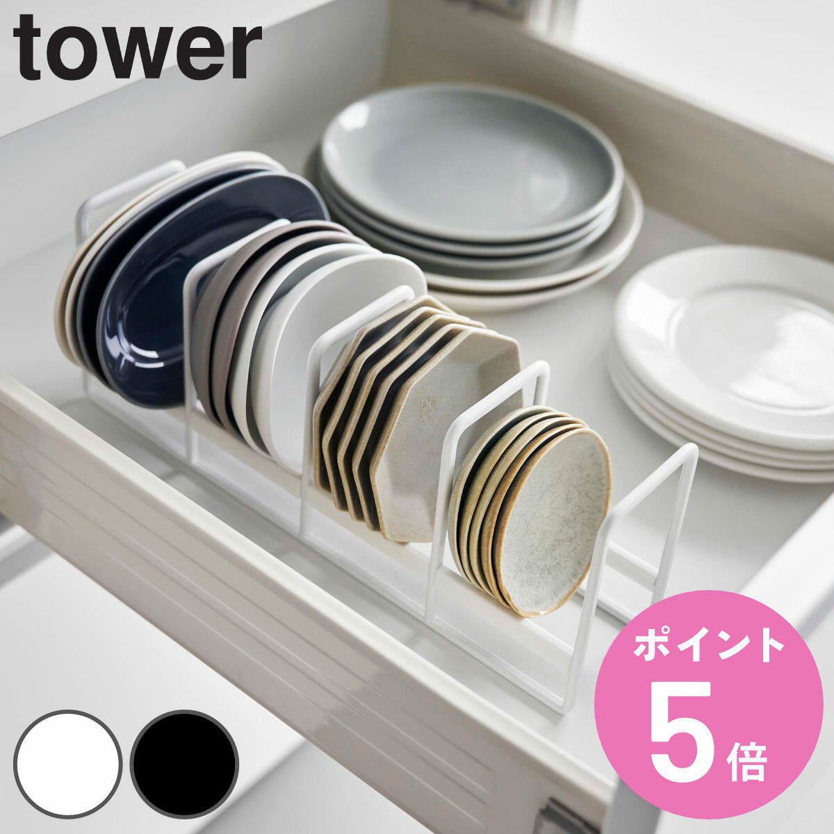 ����¶� tower Ʀ����Ǽ��å� ��� �� 4903208013956 ������꡼�� Ʀ�� ��Ǽ��å� Ʀ����Ǽ ���� ������� ��������� �ץ졼�ȥ�...