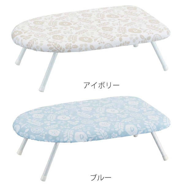 北欧風 暮らしの定番 スチームアイロン台 （ 4903208040105 アイロン台 脚付き ア...