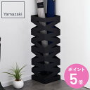 山崎実業 かさたて ロック ブラック ( 4903208062060 かさたてロック 620 約8本 収納 スリム 傘 かさ立て かさ アンブレラスタンド 傘立...