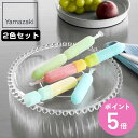 山崎実業 シリコーン折るポリジュースアイスカバー シャーベット 2色セット イエロー&ブルー ( 4903208101646 折るポリジュース 食洗機対応 シリ...