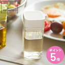 山崎実業 AQUA プッシュ式醤油差し アクア ( 4903208028837 アクアシリーズ 醤油差し プッシュ式 しょうゆ差し 調味料入れ 調味料ボトル ワ...