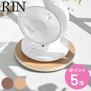 【レビュー特典付き】 山崎実業 RIN インテリア低台車 リン ラウンド ( 4903208100625 リンシリーズ 台車 円形 インテリア フラワースタンド 低台車 プランター台 花台 鉢置き 鉢受けプレート キャスター 移動 丸型 回転 360度 丸 )【3980円以上送料無料】