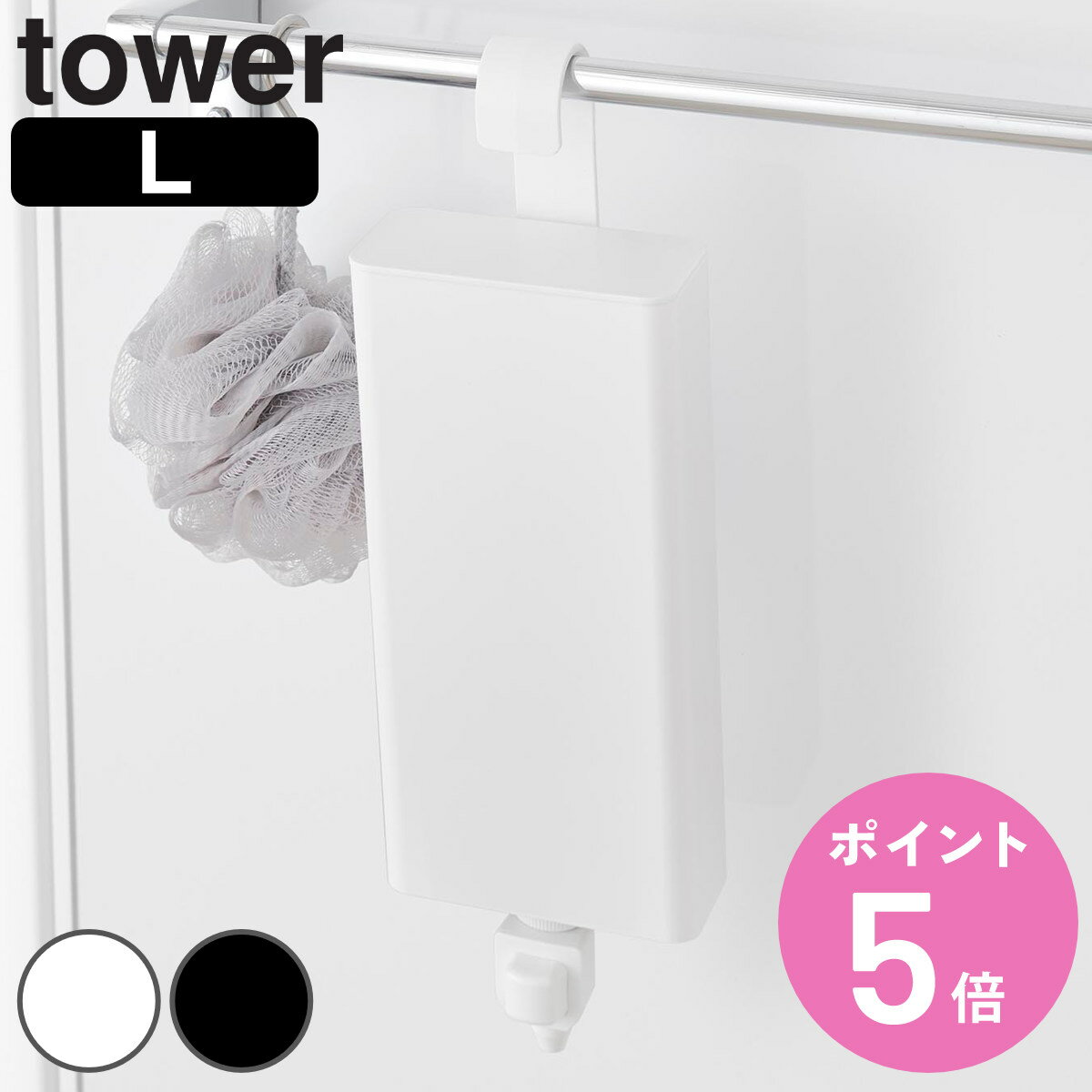 ����¶� tower ���óݤ��Х��롼��ͤ��ؤ��ѥ����ǥ����ڥ󥵡���Ǽ�ۥ���� ��� L �� 4903208101516 ������꡼�� �ͤ��ؤ��ѥ����ǥ�...