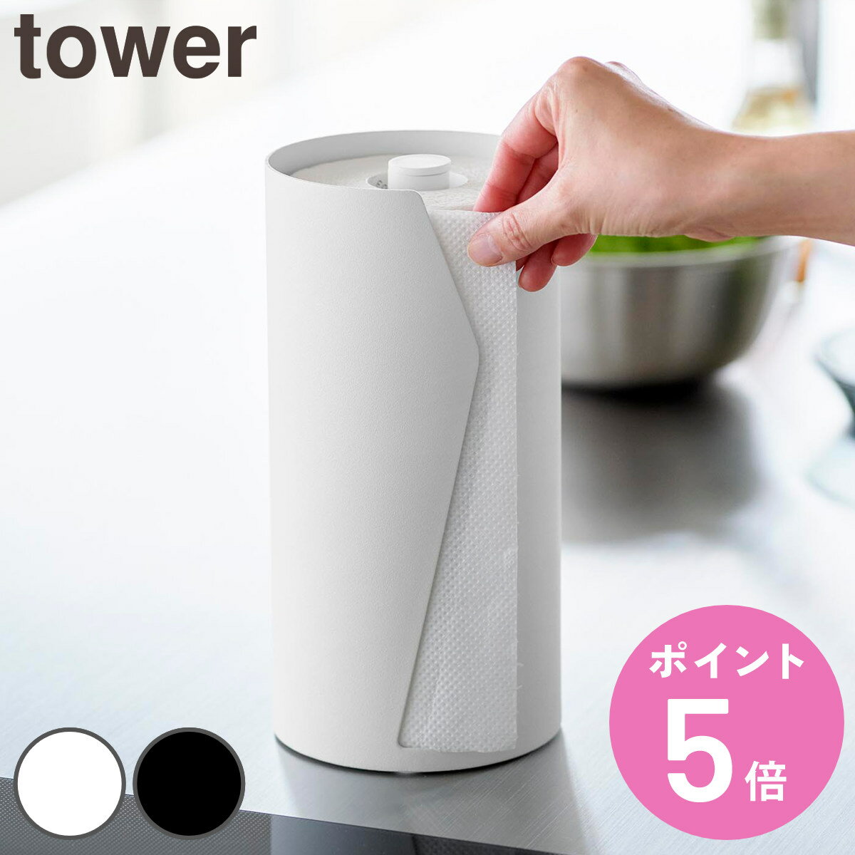 ڥӥ塼ŵդ ¶ tower Ҽǥåȱ륭åڡѡۥ  ĥ  4903208100397 ꡼ å...