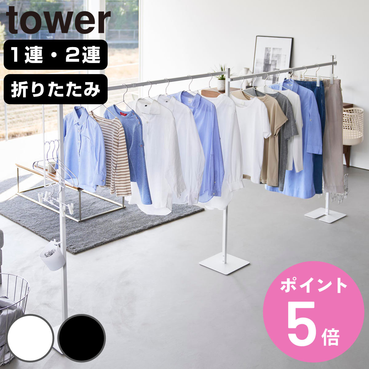ڥӥ塼ŵդ ¶ tower ޤ߼ʪ 1Ϣ 2Ϣ   4903208066198 ꡼ ޤ ޤꤿ ꤿ...