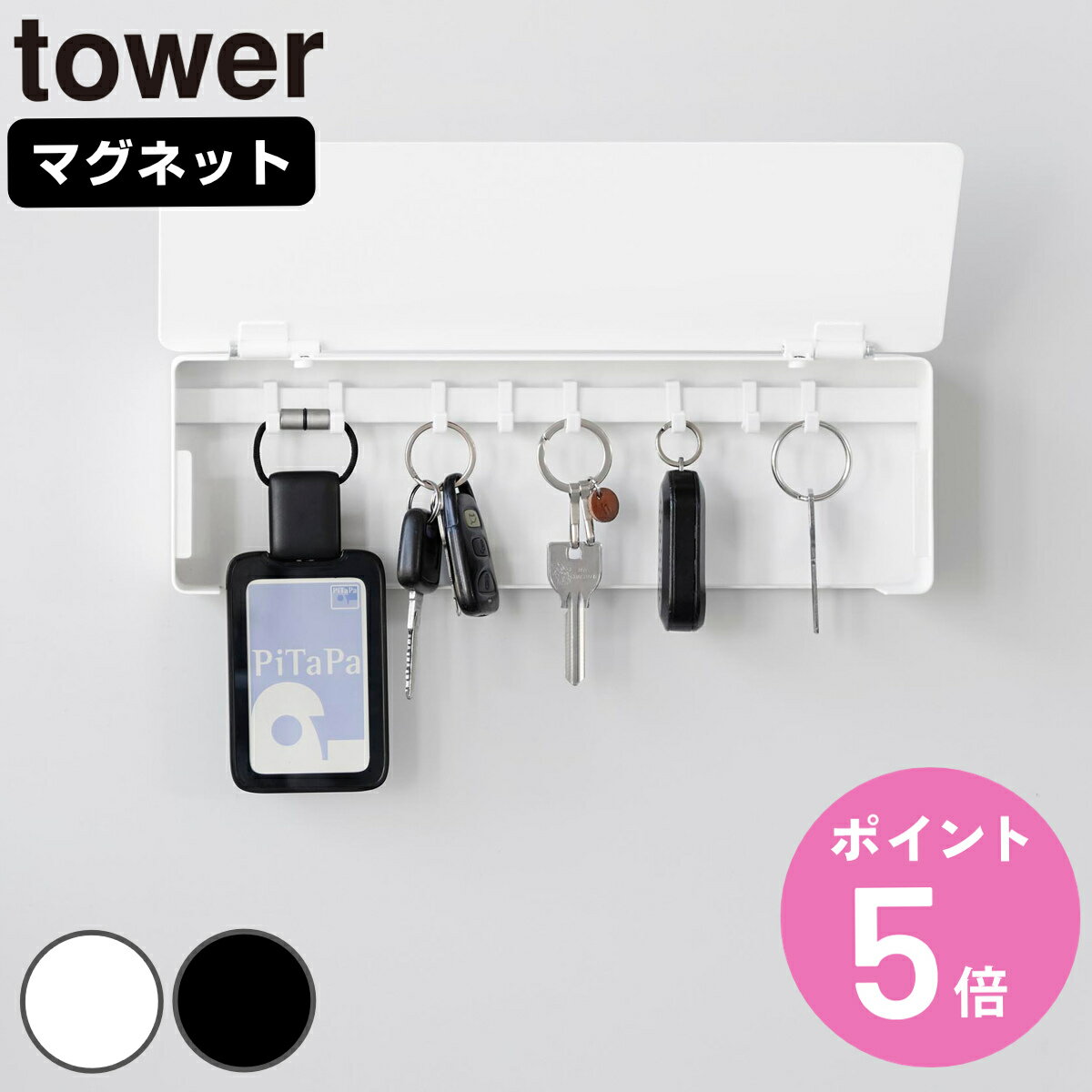 �ڥ�ӥ塼��ŵ�դ��� ����¶� tower �ޥ��ͥåȥ����եå� ��� ���� �� 4903208103428 ������꡼�� �� �֤� ���� ��Ǽ �� ����...