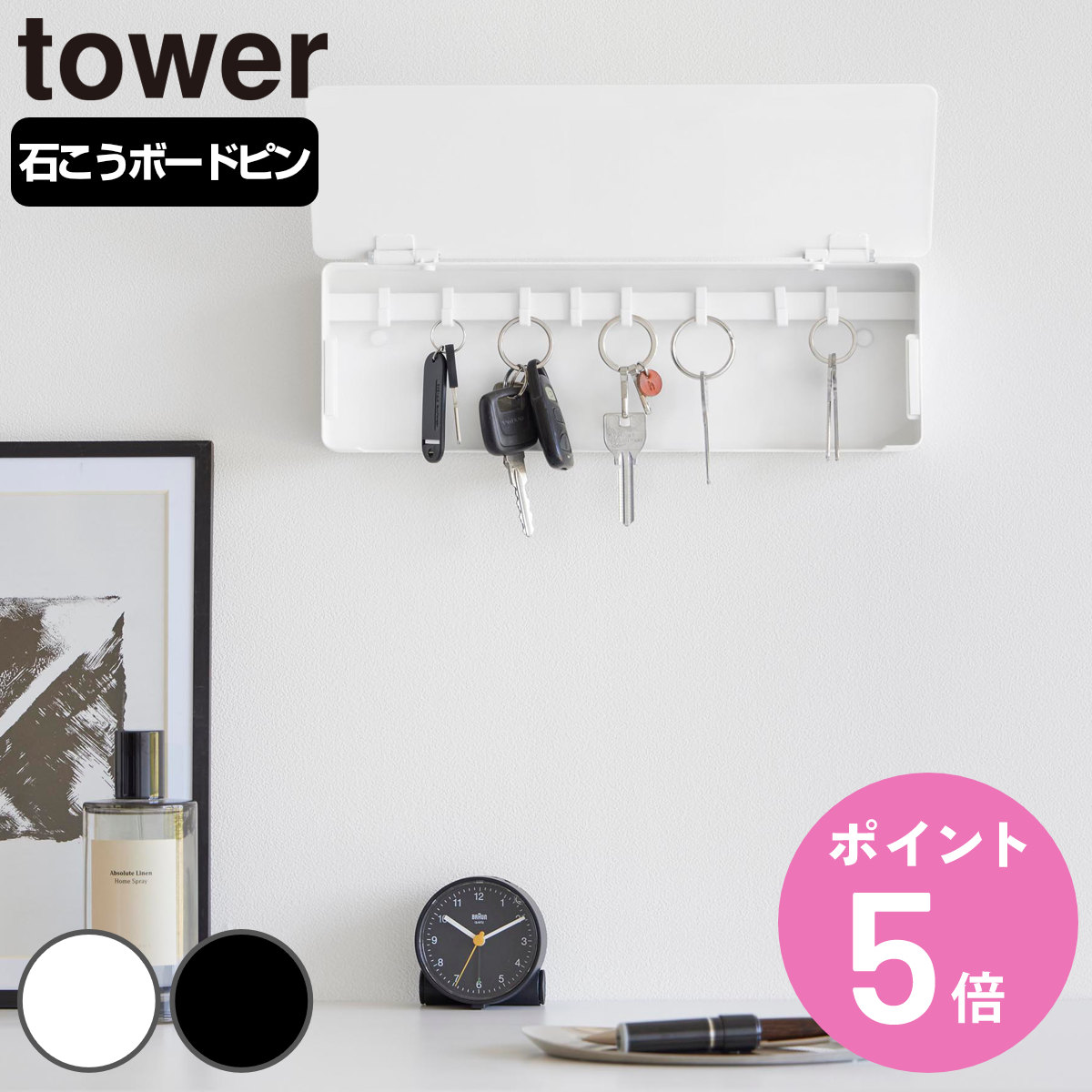 �ڥ�ӥ塼��ŵ�դ��� ����¶� tower ���դ������եå� ��� ���� �� 4903208103442 ������꡼�� �� �֤� ���� ��Ǽ �� ���� ��...