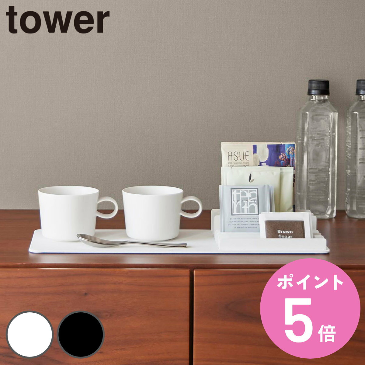 �ڥ�ӥ塼��ŵ�դ��� ����¶� tower ��Ǽ��������դ��ȥ졼 ��� �� 4903208107976 ������꡼�� ��Ǽ������� ����˥ƥ� ��ʪ�֤� ...