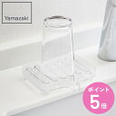 山崎実業 水が流れるソープトレー ヴェール ( 4903208032506 ヴェールシリーズ ソープディッシュ 石けんホルダー せっけん置き ソープトレー 石鹸...