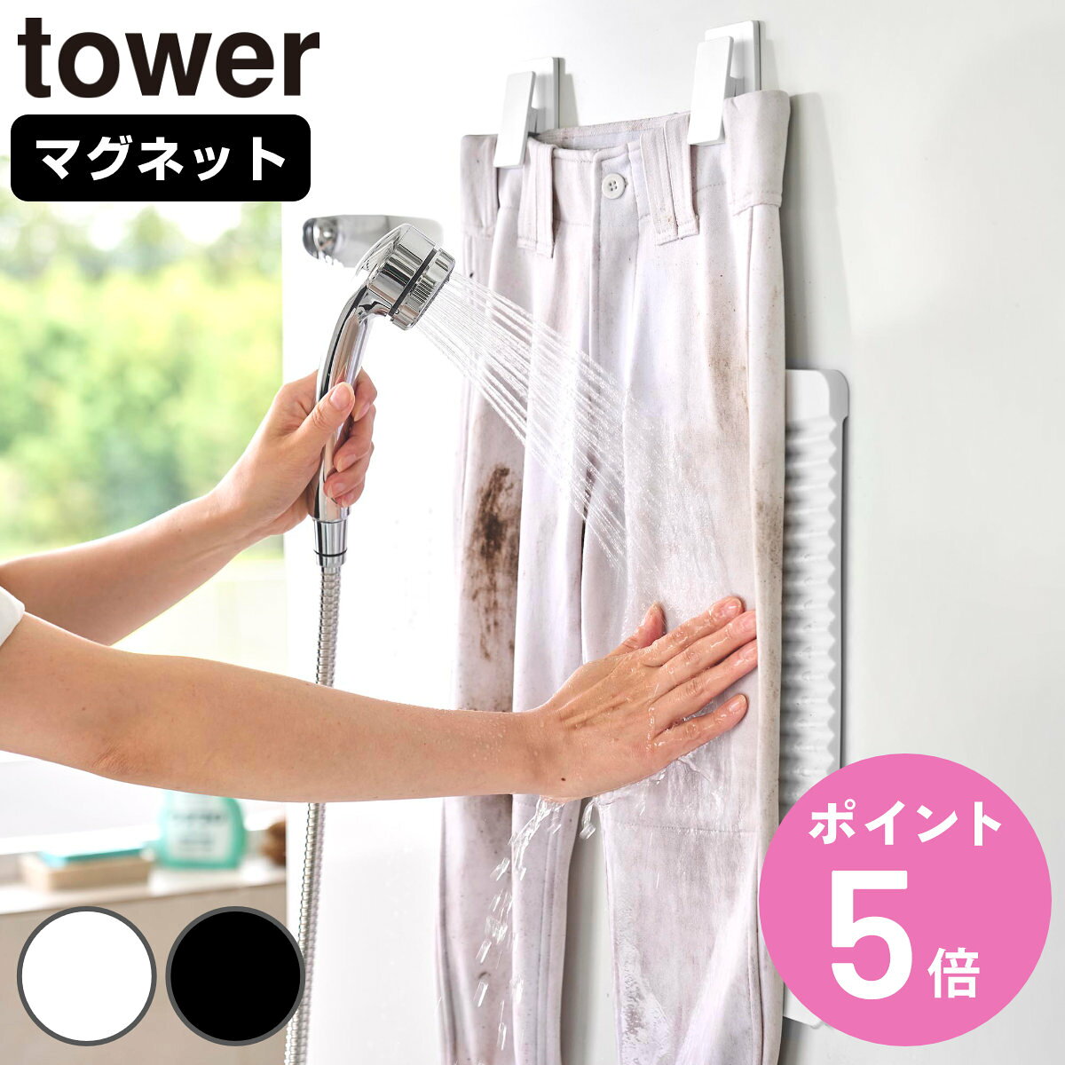 �ڥ�ӥ塼��ŵ�դ��� ����¶� tower �ޥ��ͥå������ġ�����å� ��� �� 4903208105538 ������꡼�� ������ ����å� ���� �ޥ��ͥ�...