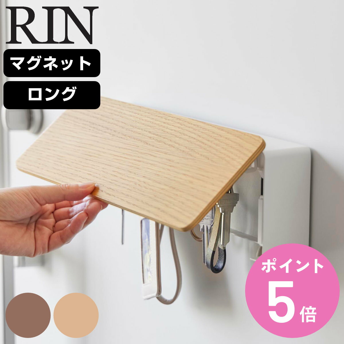 �ڥ�ӥ塼��ŵ�դ��� ����¶� RIN �ޥ��ͥåȥ����եå� ���� ��� �� 4903208106061 ��󥷥꡼�� �����եå� ���� ���� ���֤� ������...