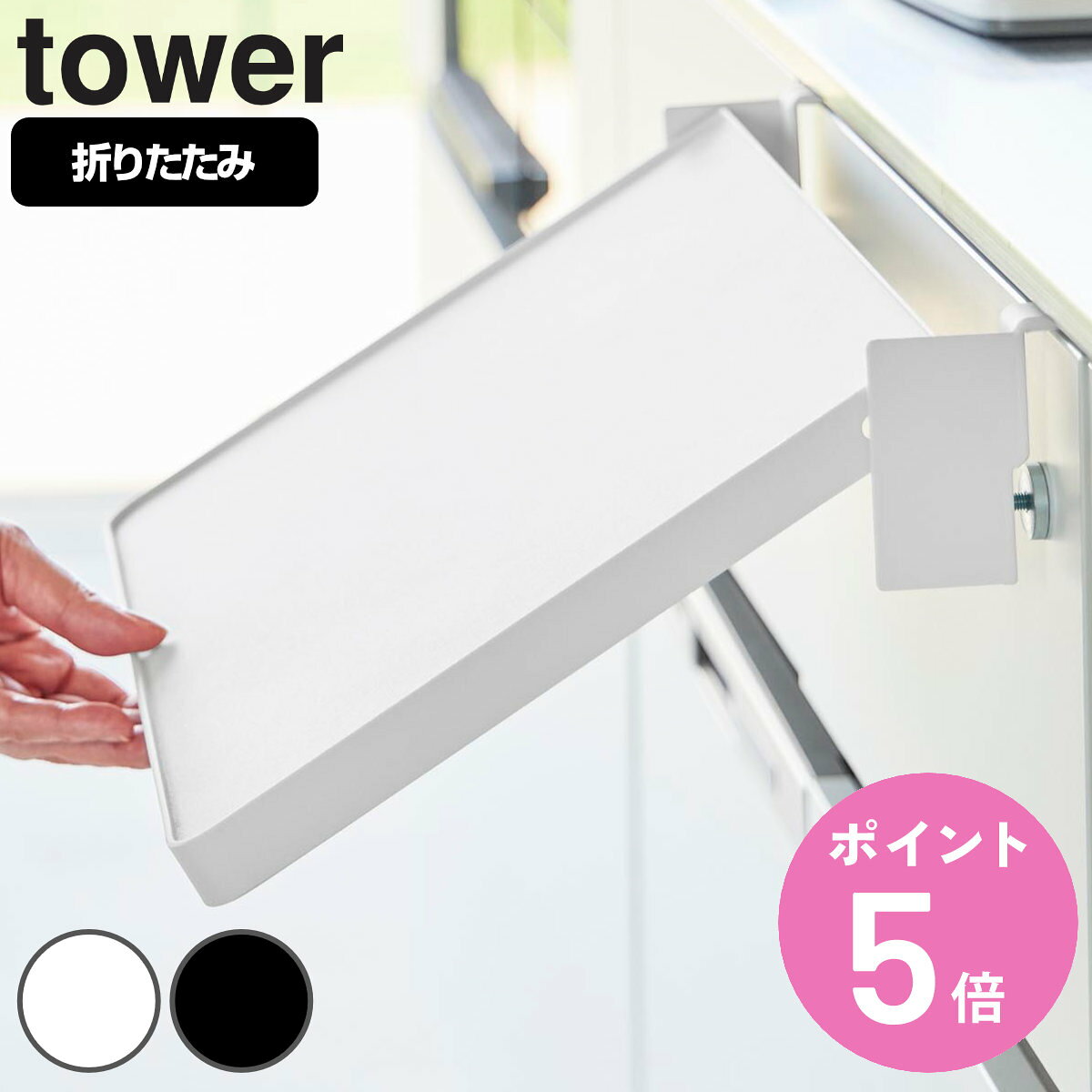 【美品】リクシルWサポートシンク用ステンレスマルチプレート３点セット WSシンクワイヤ-(ウエ)X Wサポートシンク用 マルチプレート ワイヤー部