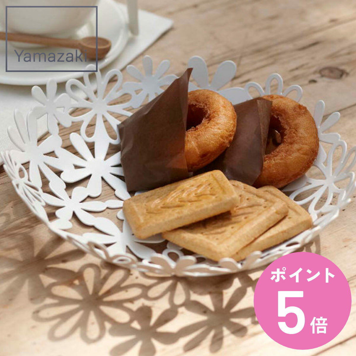 楽天市場】花柄（かご・バスケット｜収納用品）：生活雑貨<日用品雑貨