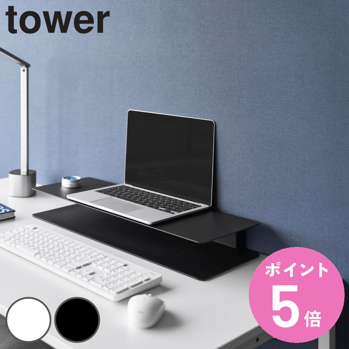 楽天市場】モニター台 22cm（パソコン・周辺機器）の通販
